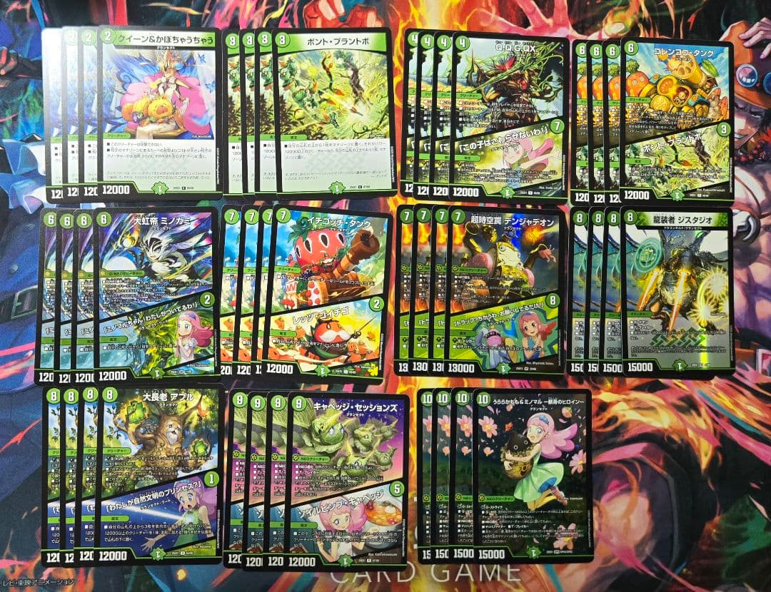 うららかもも 緑単キャベッジデッキパーツ②