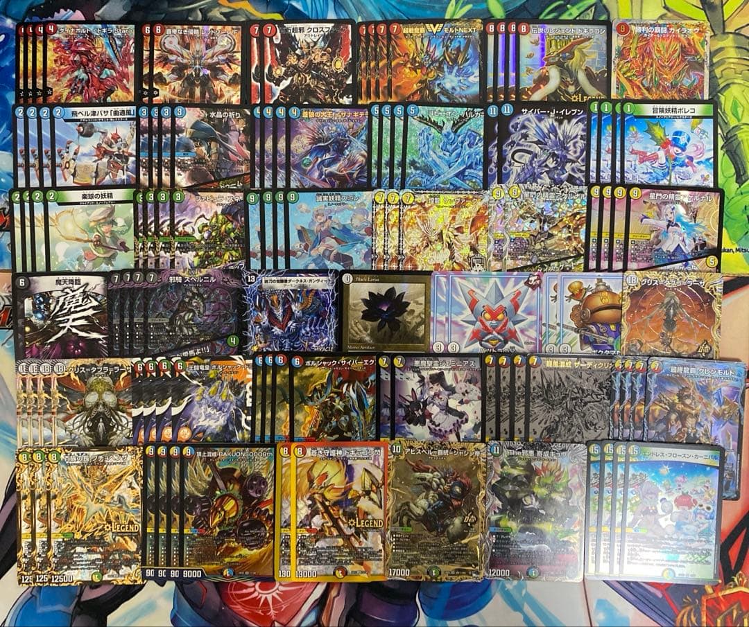デュエルマスターズ　まとめ売り　①