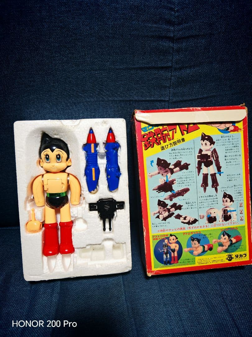 鉄腕アトム マクロロボット フィギュア ポピーレア