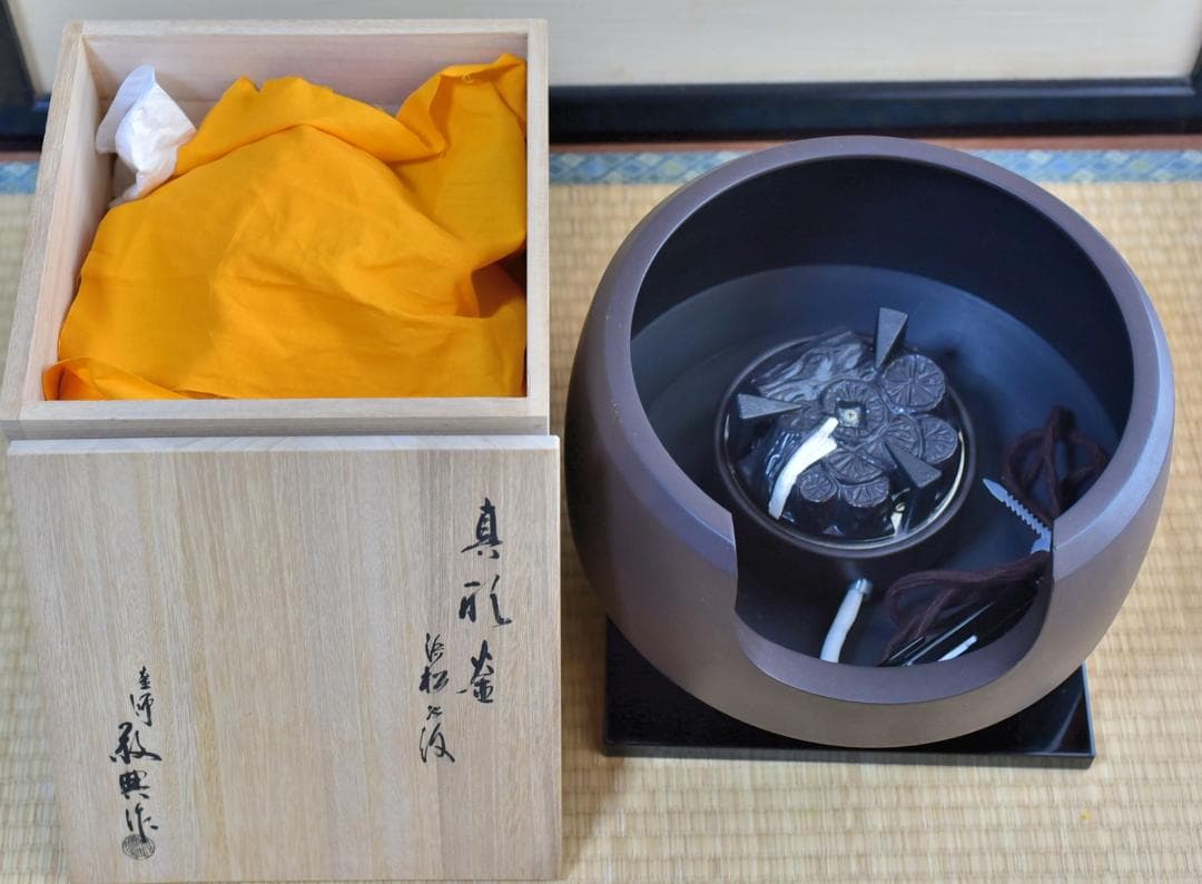 大特価風炉、茶釜、遠赤外ヒータ－敷板４点　お茶道具/囲炉裏