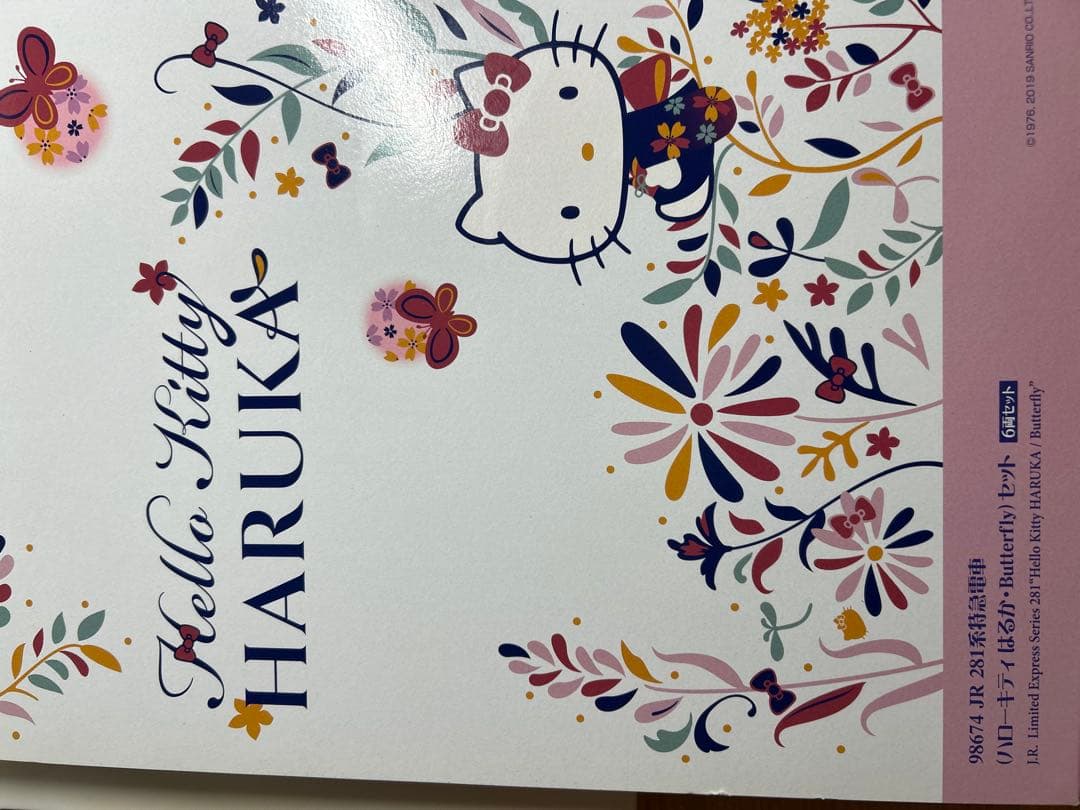 鉄道模型　Nゲージ　TOMIX 98674 281系　ハローキティはるか　6両