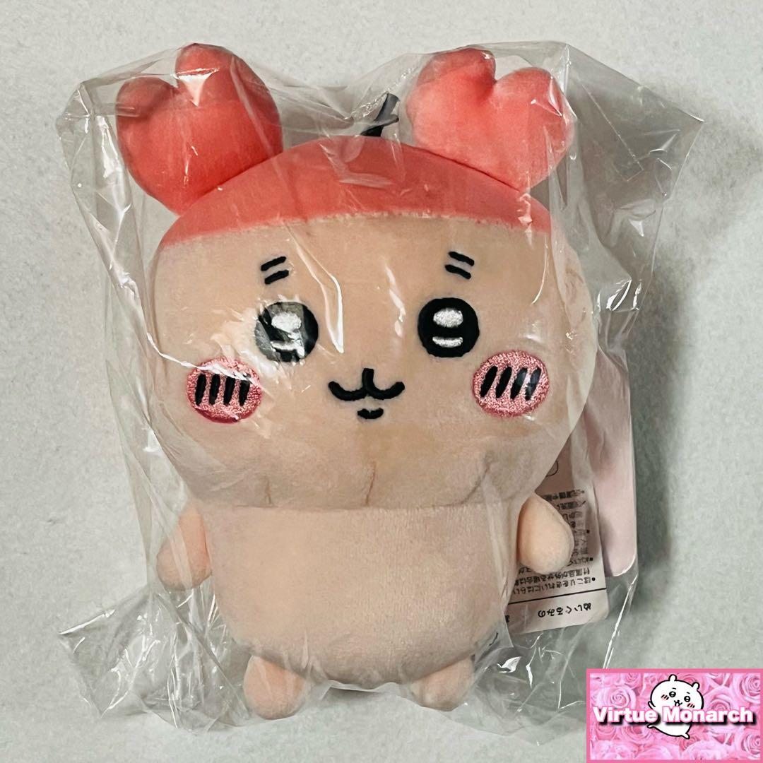 ちいかわ　ナガノキャラクターズ ぽてたまぬいぐるみ（古本屋）Ⅱ