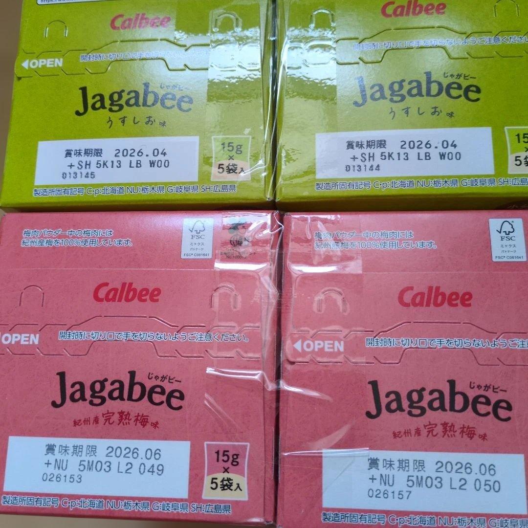 値下げクレーンゲーム♡お菓子大量♡計29個ポテトフライクーたけのこの里チョコ等