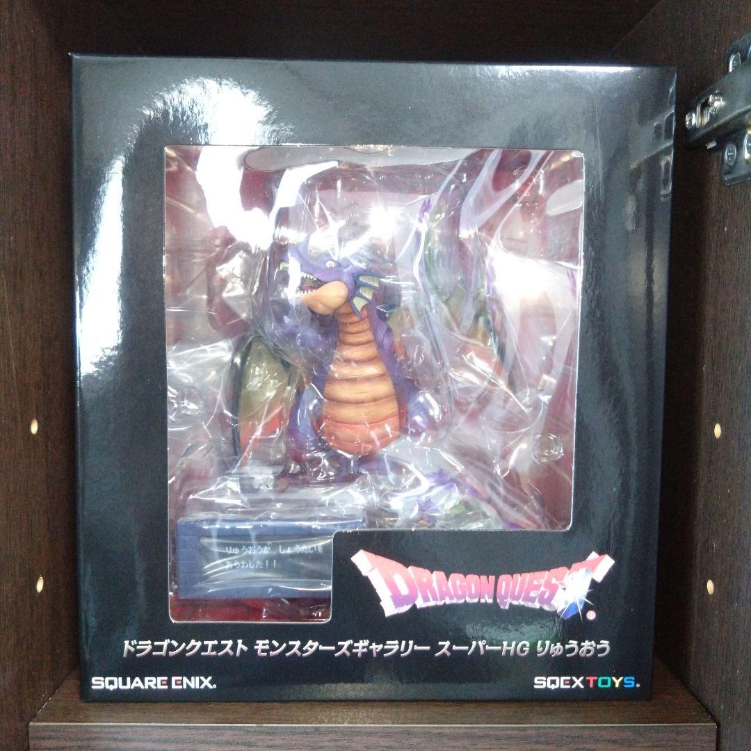 ドラゴンクエスト　モンスターズギャラリー　スーパーHG　竜王　シドー　フィギュア