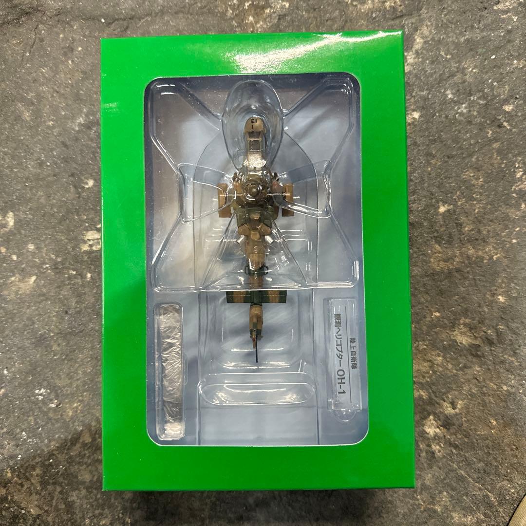 H0-47 迷彩色フィギュア 1/72 新品