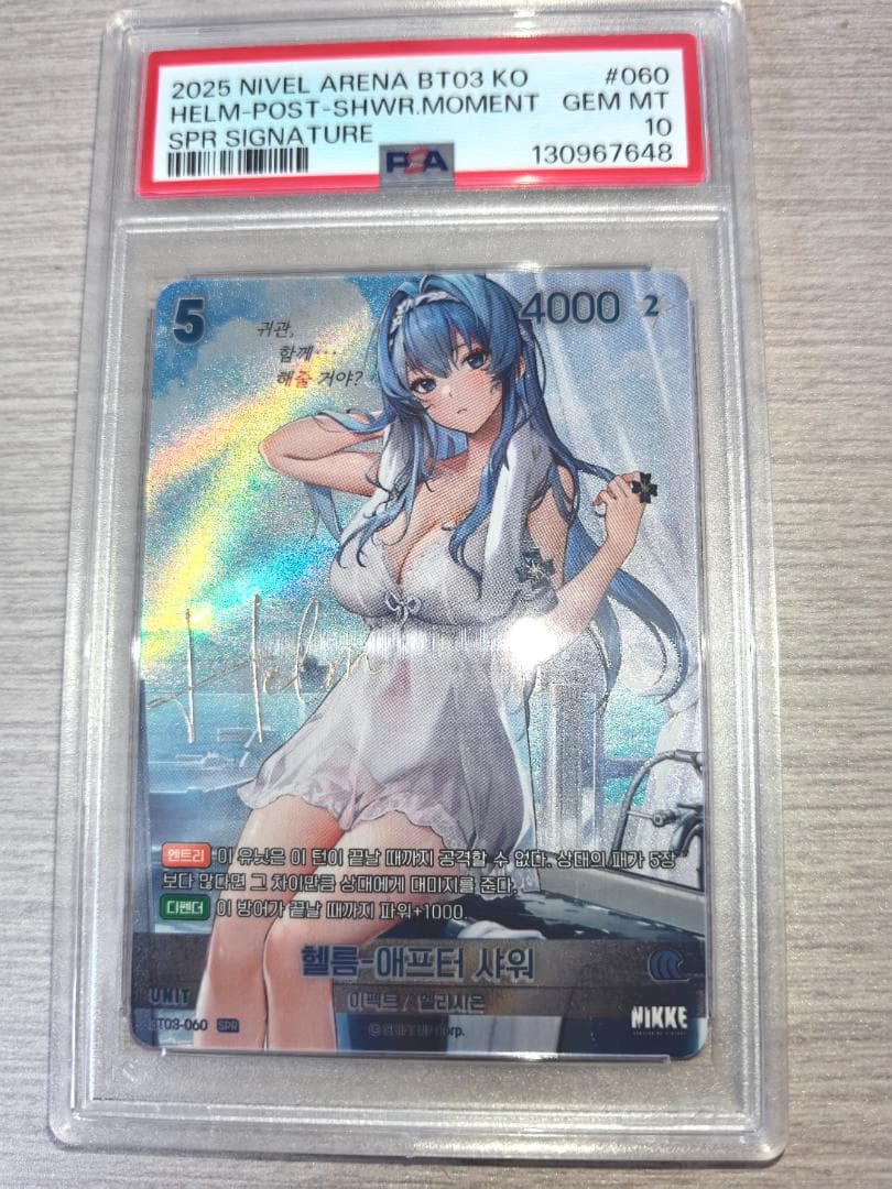 【PSA10】NIKKE NIVEL ARENA ヘルム SPR サイン