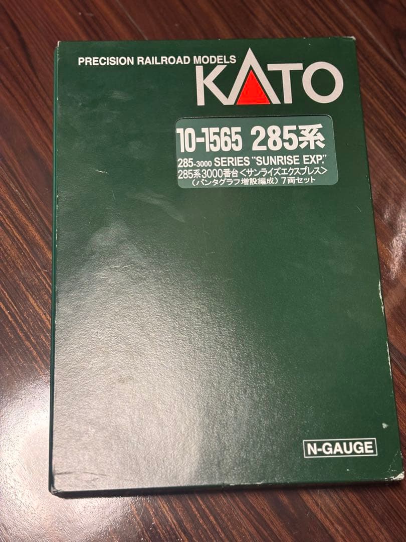 ド*☆様 KATO 285系 サンライズエクスプレス　室内灯付き