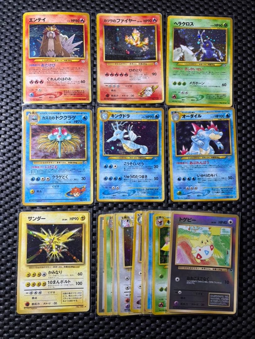 ポケモンカード　旧裏　キラ　まとめ売り