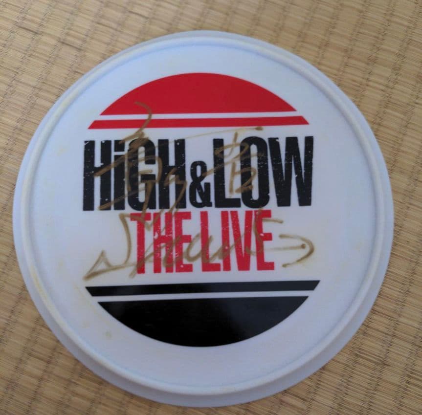 フリスビー　山本彰吾