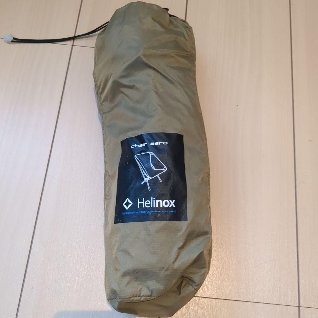 Helinox Chair Zero アウトドアチェア　カーキ
