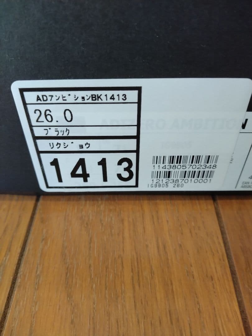 adidas adizero スパイクシューズ ブラック/ホワイト26.0cm