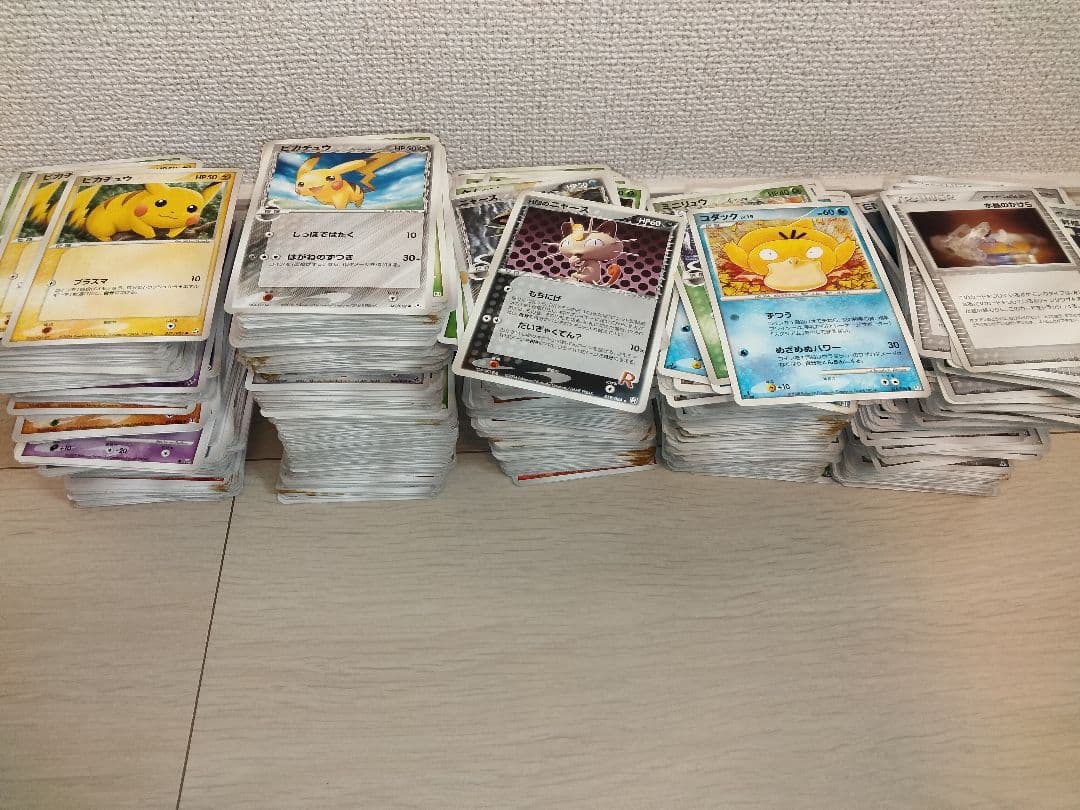 A*中様 さいはての攻防　ホロンの研究塔　デルタ　ノーマル　まとめ売り