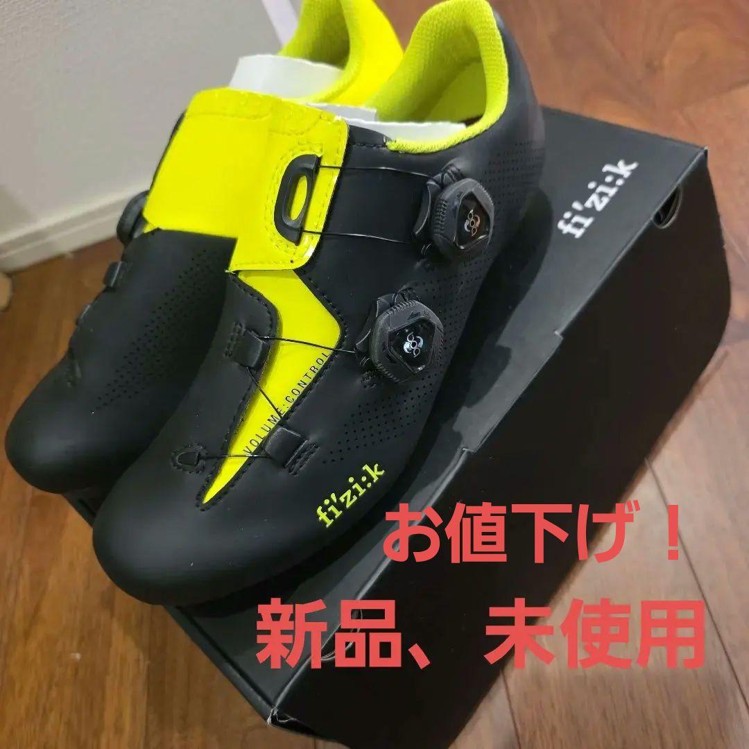 お値下げ！ 新品！ フィジークシューズ