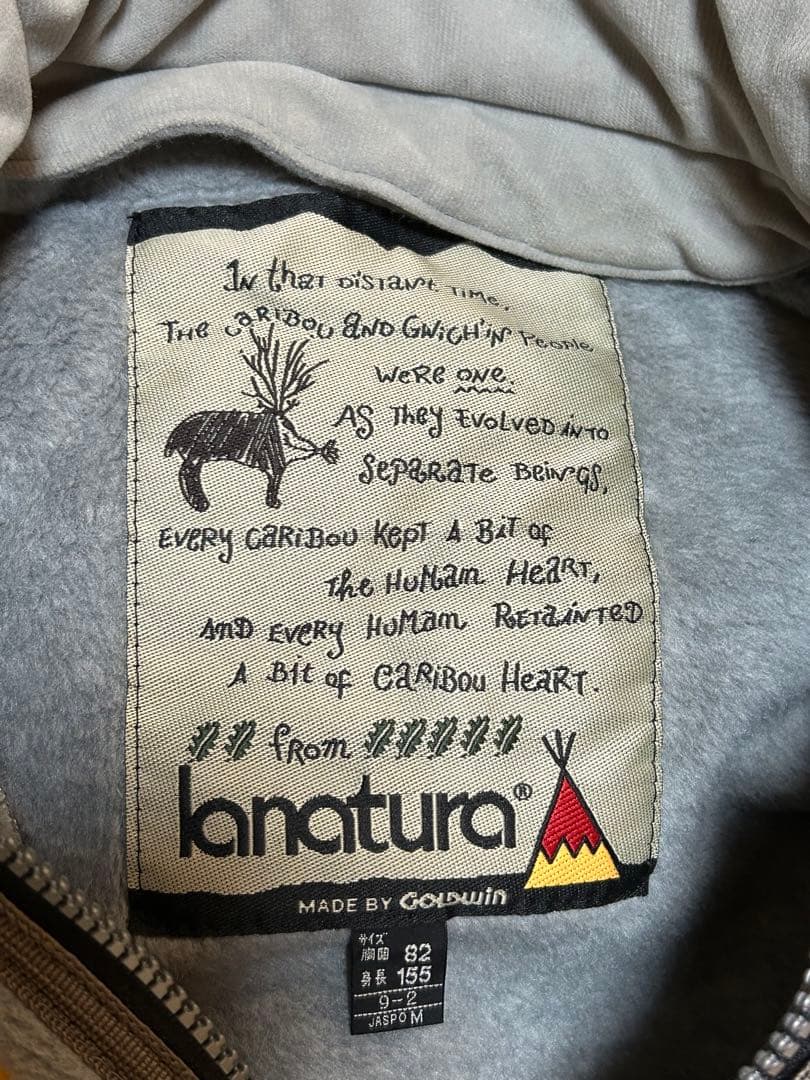 美品　ストライプ アノラックジャケット ウィンタースポーツ用