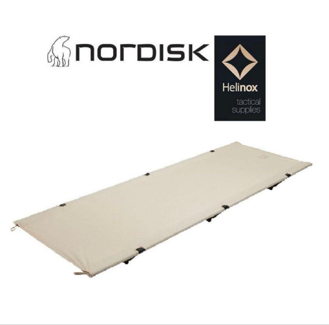 ノルディスク ヘリノックス コラボ ベッドNORDISK Helinox コット