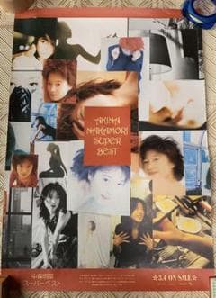 中森明菜　Ｂ２非売ポスター　スーパべスト