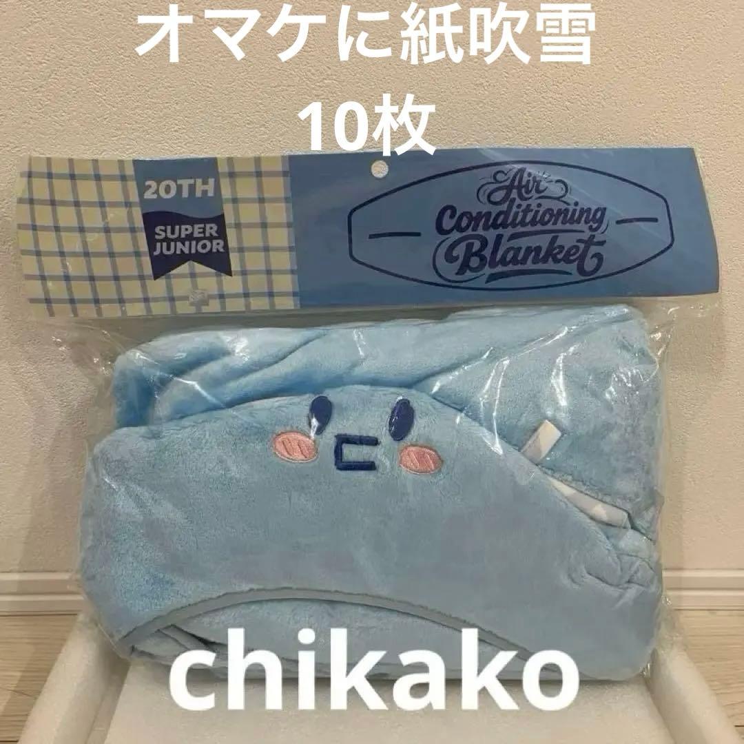 新品未開封SUPER JUNIOR SJ Market ウニョク ブランケット