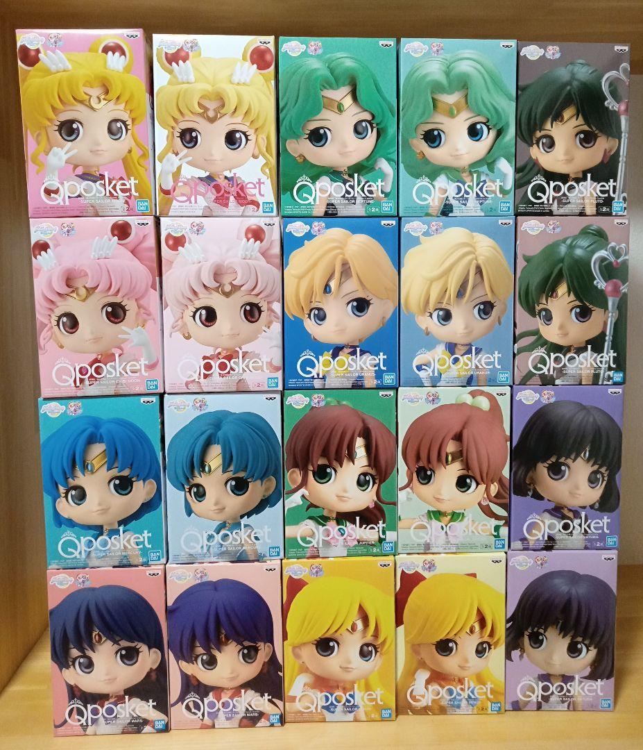美少女戦士セーラームーン キューポスケット Qposket Eternal全種
