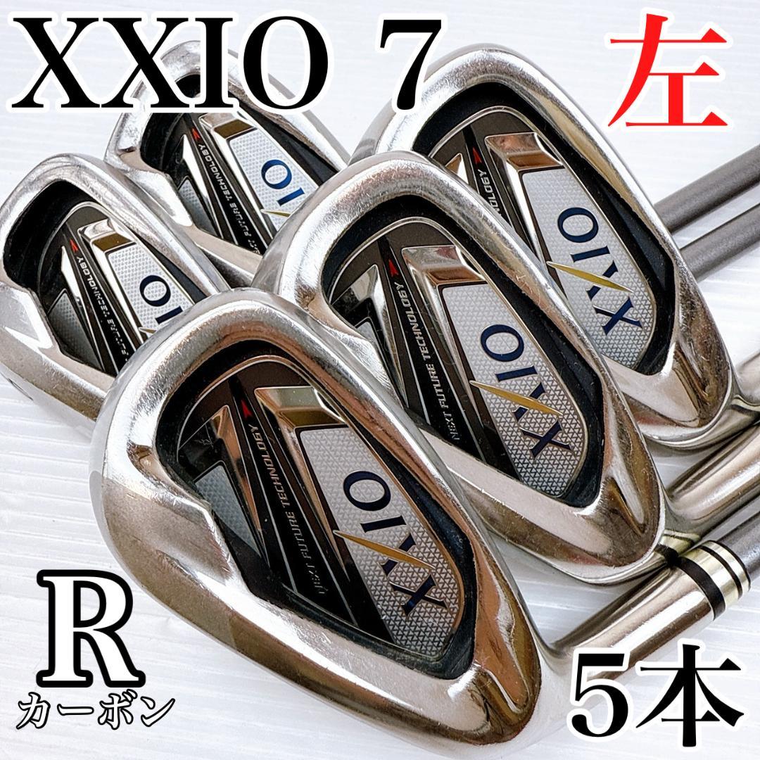 レフティ　XXIO7　アイアンセット　5本　純正カーボン（R）／ゼクシオセブン