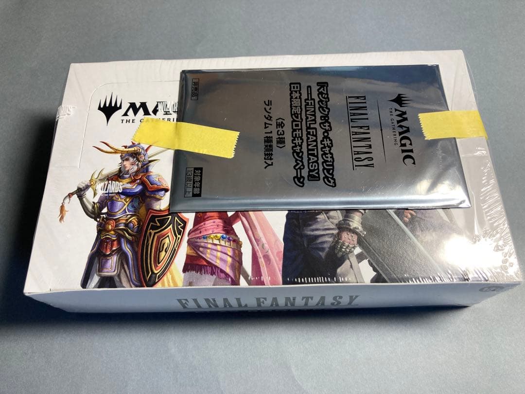MTG マジックザギャザリング　ファイナルファンタジー　プレイブースター　英語版