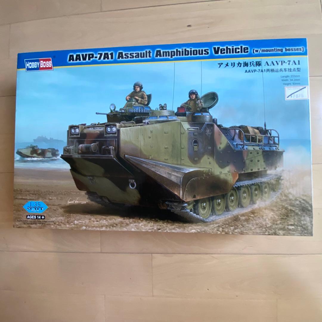 アメリカ海兵隊AAVP-7A1 1/35