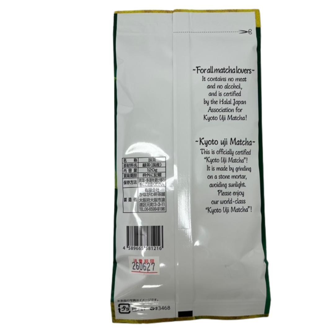 京都宇治抹茶120g X20パック Uji Matcha グリーンティー