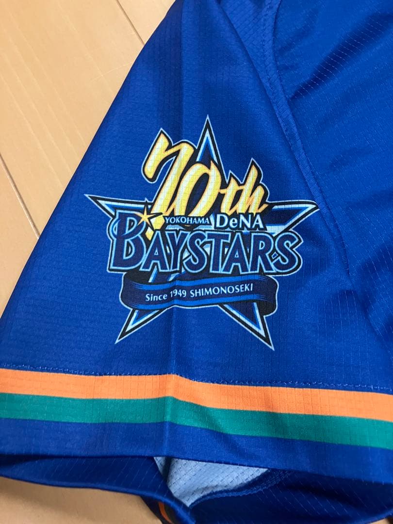 山崎康晃　横浜denaベイスターズ　ハイクオリティー　ユニフォーム　70周年