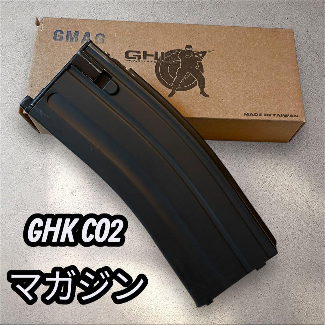 ghk m4 co2 マガジン