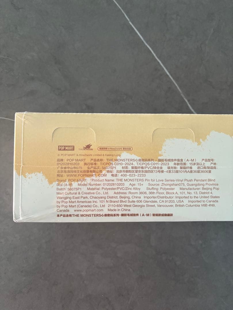 【新品・未開封】ラブブ Pin For Love A〜M POP MART