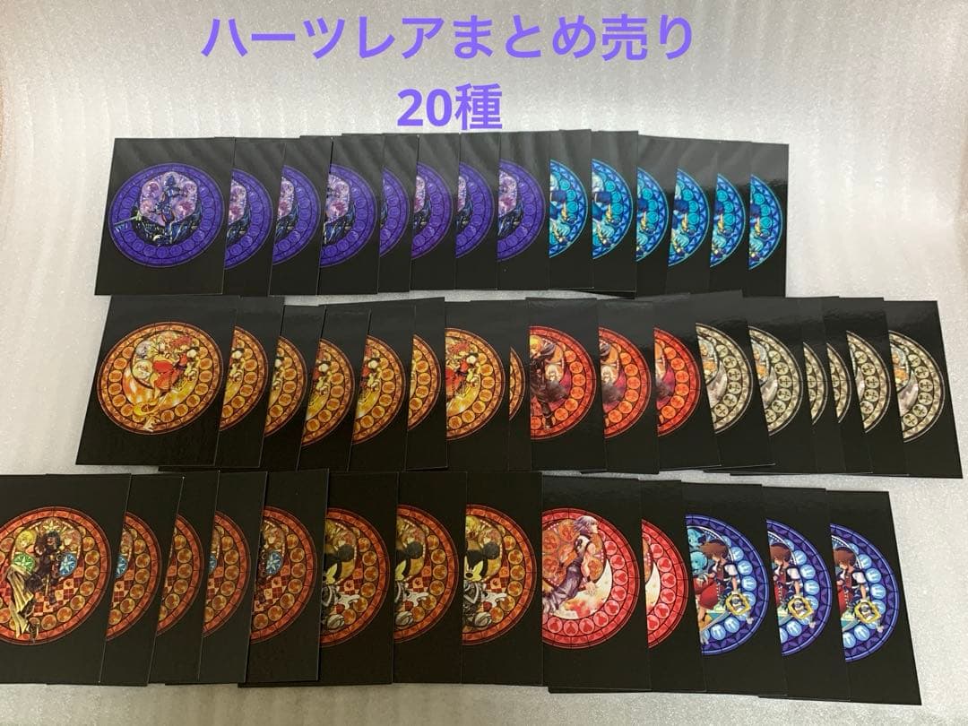 キングダムハーツ　アートミュージアム　まとめ売り