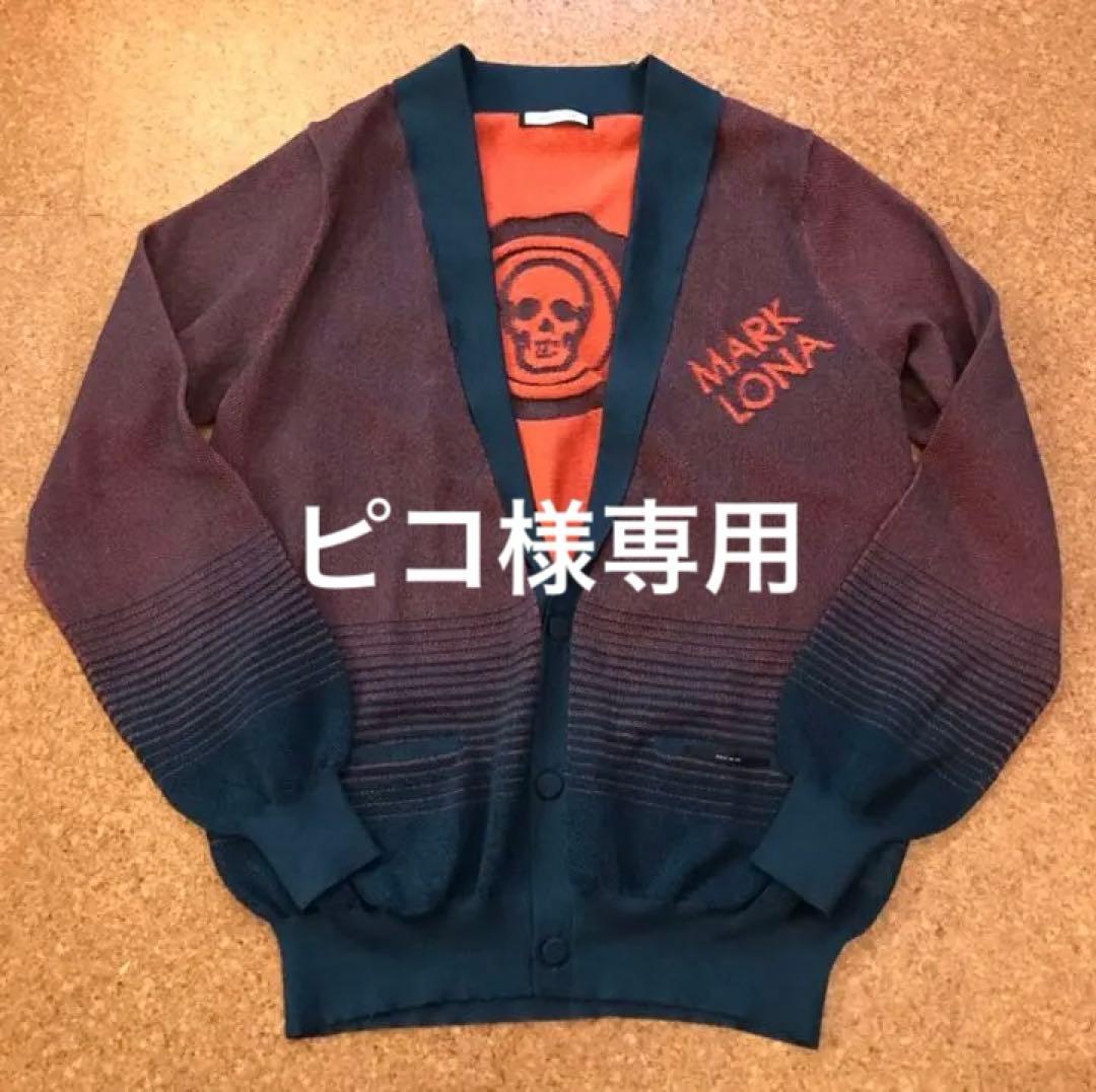 MARK & LONA シールニットカーディガン48