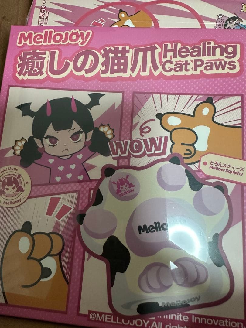 ※コメントにより変更　商品説明欄参照Mellojoy メロジョイ 未開封新品