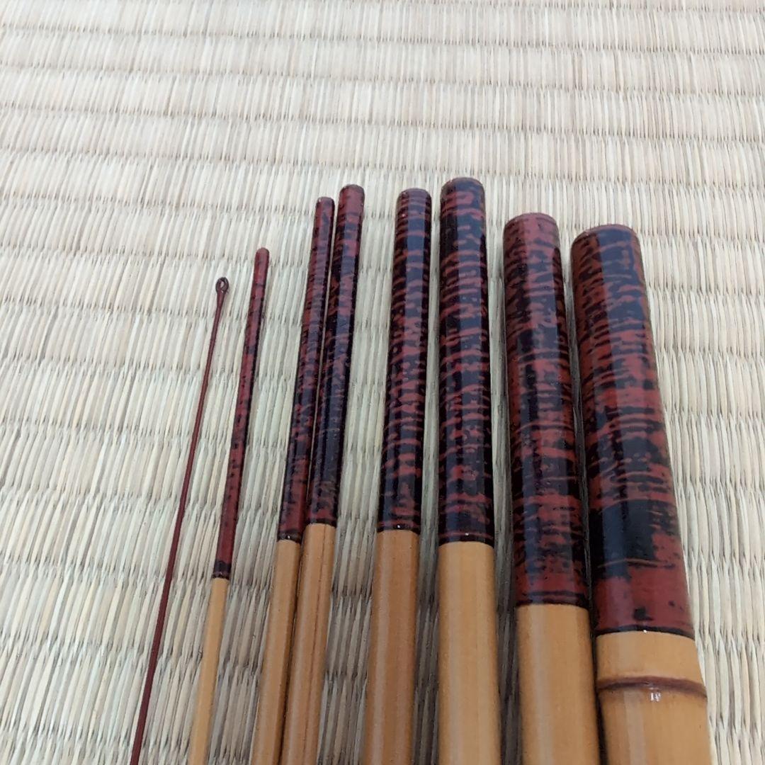 タナゴ　真鮒竿　9尺　銘「竿福」　竹竿