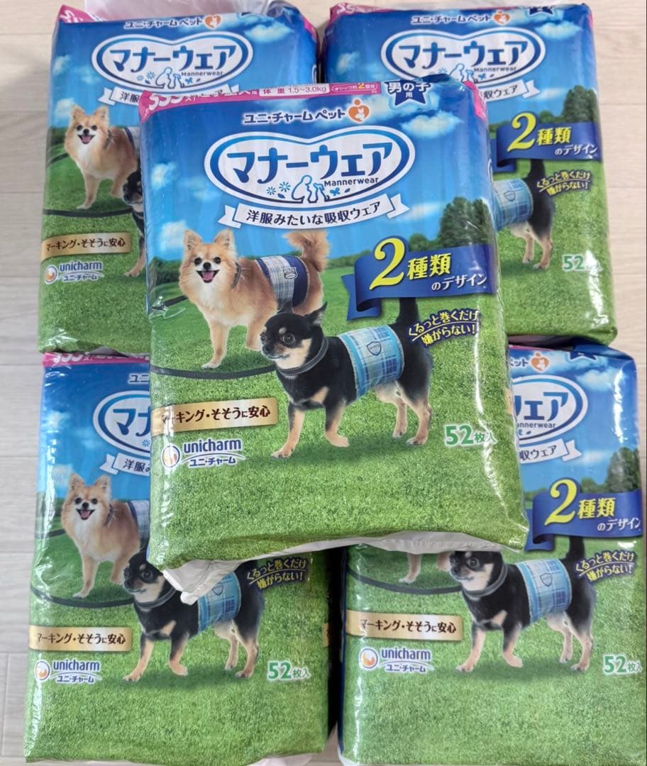 ユニチャーム マナーウェアSSSサイズ6袋値下げ交渉◎気軽にコメントしてください