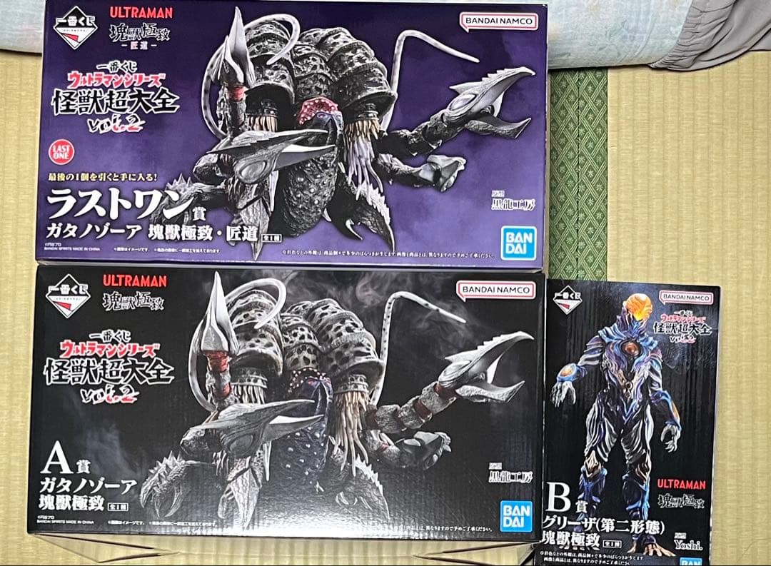 ウルトラマン　一番くじ　まとめ売り