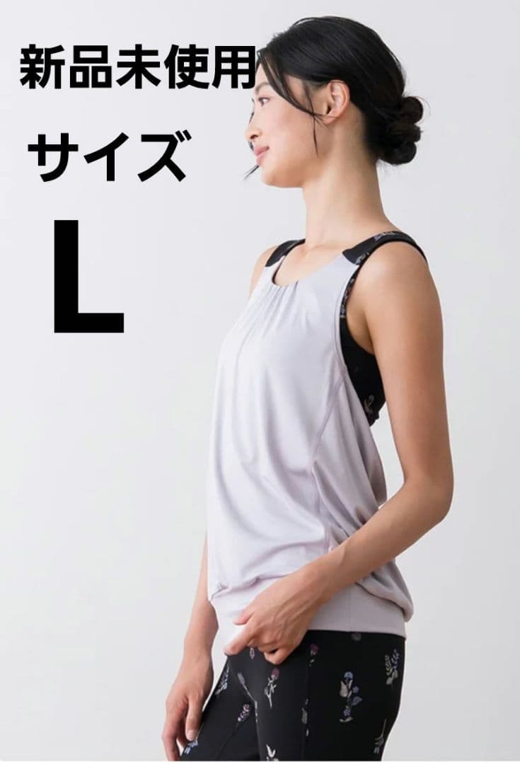 SUKALA 新品未使用 フラワーブーケ　カバータンクトップ 　Lサイズ