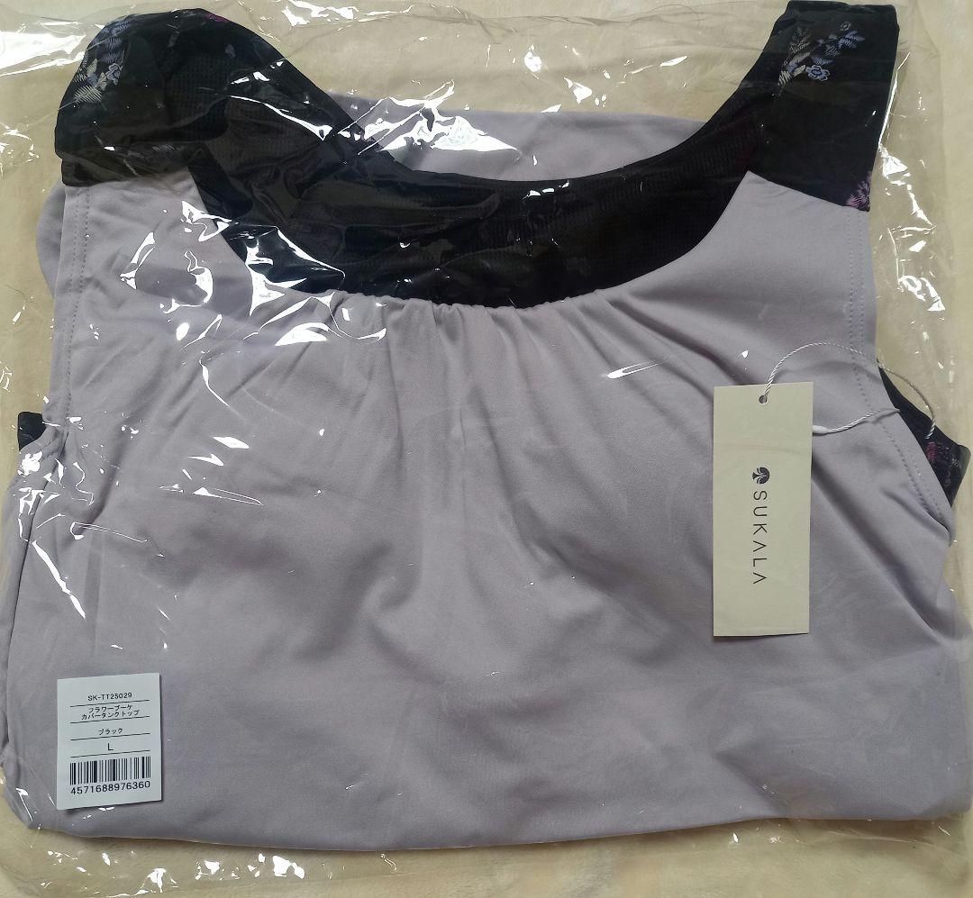 SUKALA 新品未使用 フラワーブーケ　カバータンクトップ 　Lサイズ