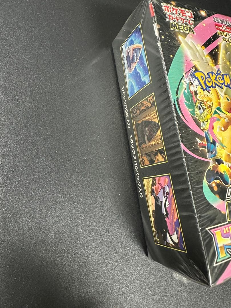MEGA ドリーム ハイクラスパック BOX 未開封 シュリンク付 ポケカ