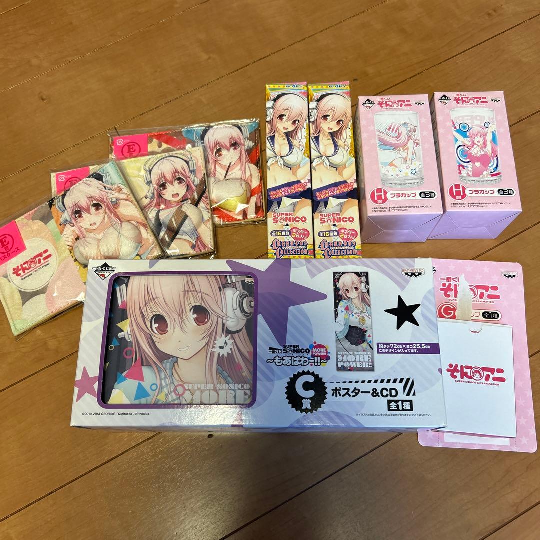 そにアニ　一番くじ　スーパーそに子　ポスター