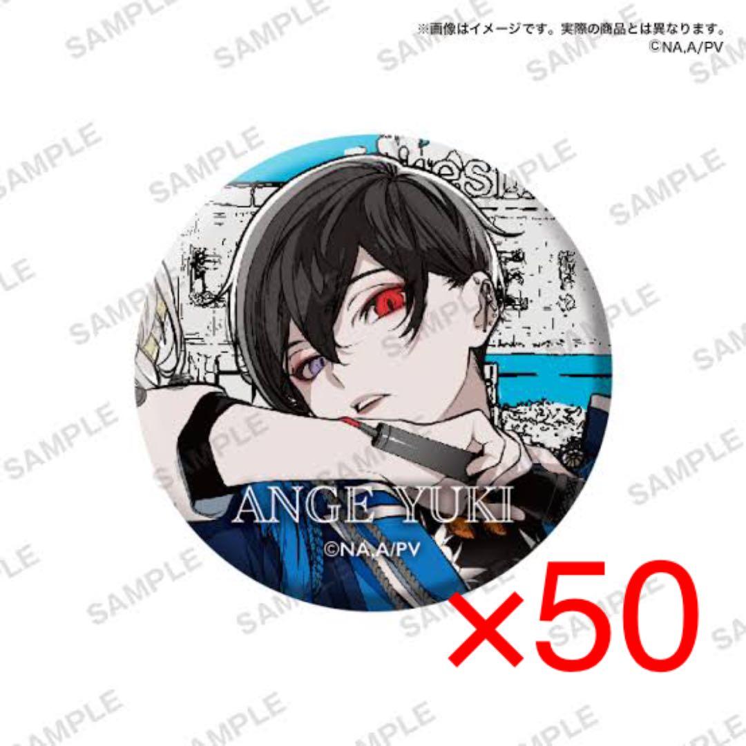 【匿名配送】ヴィジュアルプリズン カプ缶 カプセル 缶バッジ アンジュ 50点