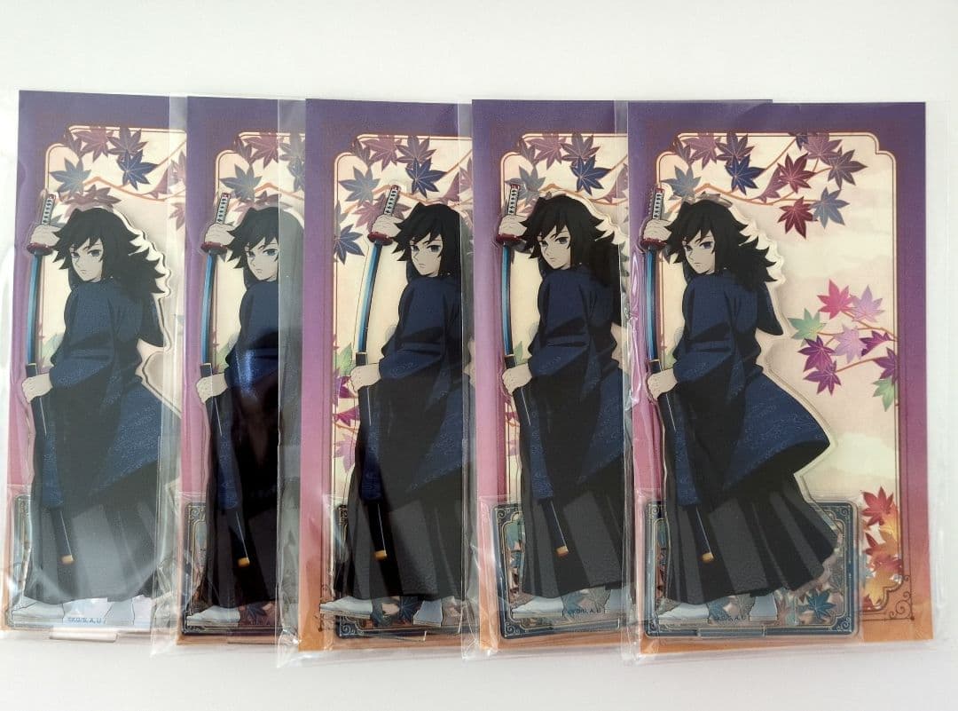 鬼滅の刃　亰まふ　アクリルスタンド　冨岡義勇　5点