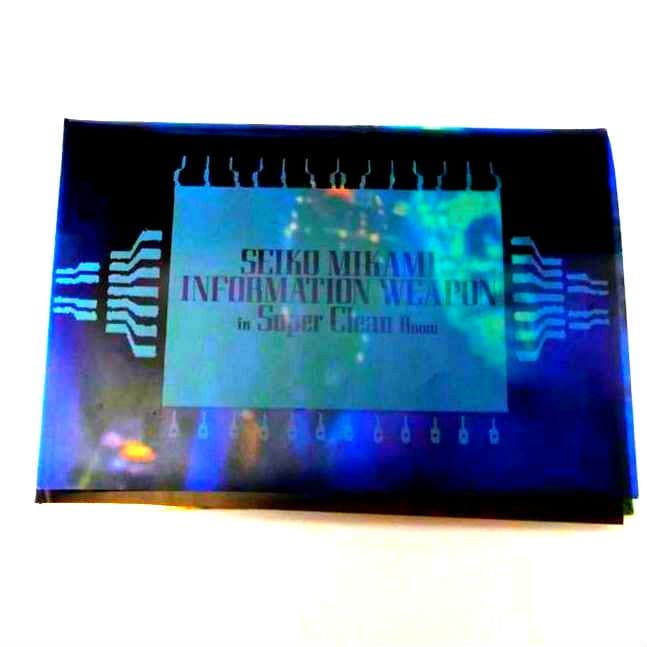 三上靖子　1990　INFORMATION WEAPON