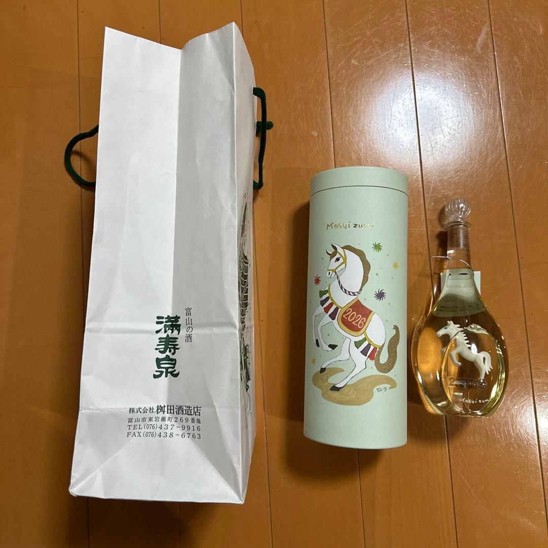 満寿泉 2026 日本酒 干支ボトル 桝田酒造店 紙袋