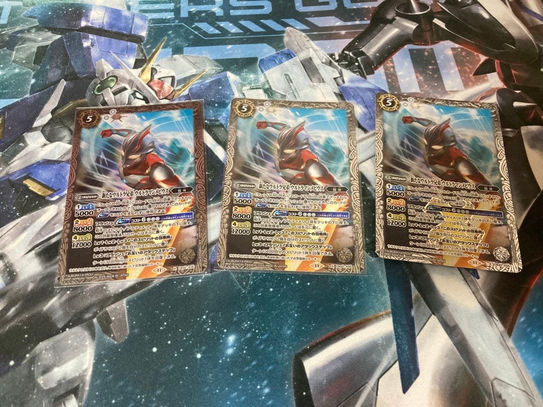 バトスピ ウルトラマンメビウス 3枚セット