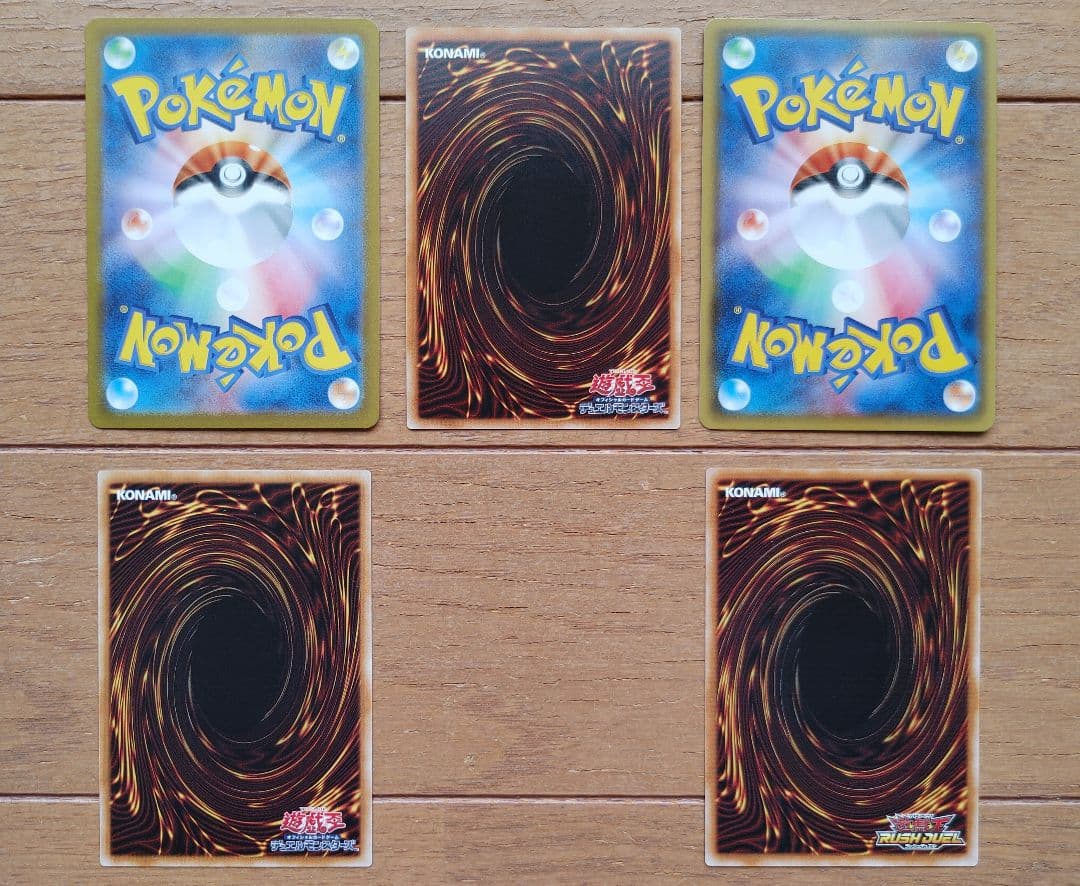 ナンジャモ ポケモンごっこ 屋敷わらし ルシファー ココッシュ 微高額カード5枚