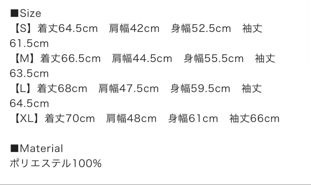 未使用✨裏起毛パーカーBEAMS GOLF ブラック