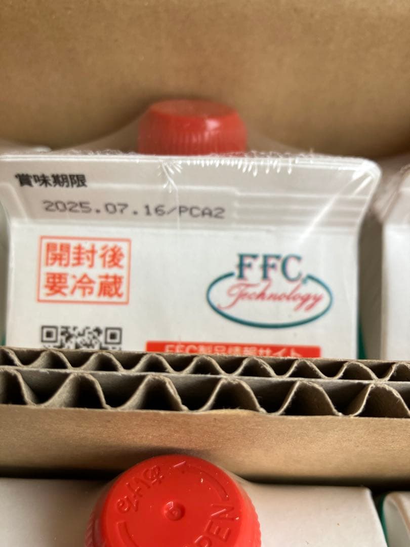 FFC パイロゲン 900ml × 6本入