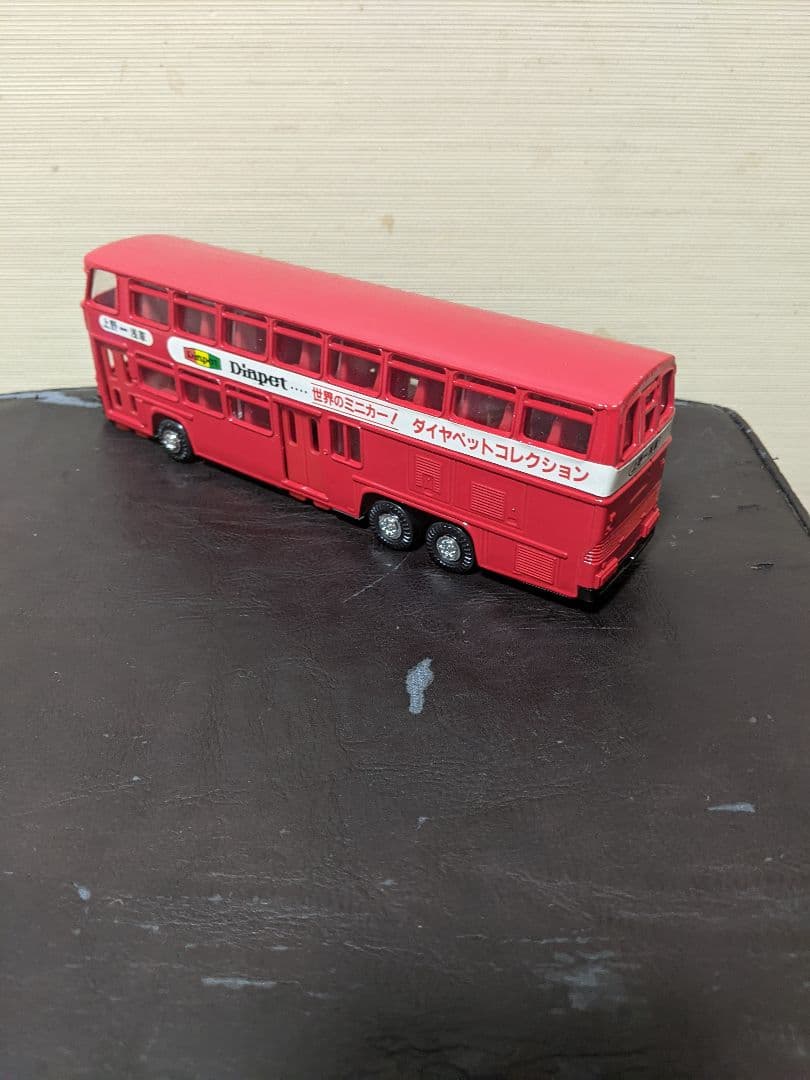 ヨネザワ　ダイヤペット　二階建ネオプランバス