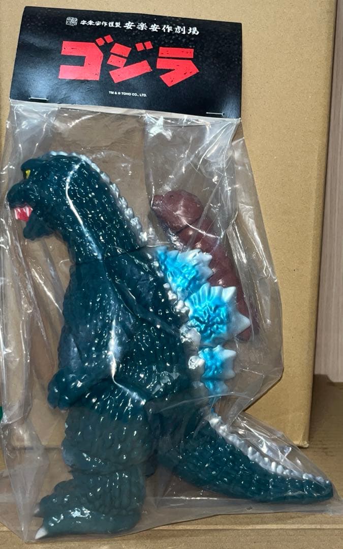 安楽安作　ゴジラ　モスゴジ＋ミニモスラ　ソフビ　medicom toy