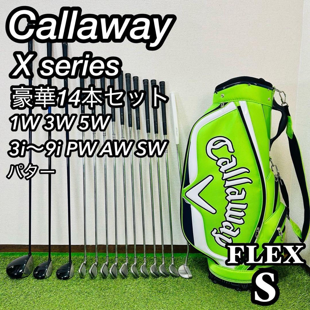 人気モデル　キャロウェイ　X18　メンズゴルフセット　右　S　入門　初心者